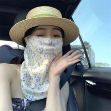 包邮 女夏挂耳式面纱防紫外线护颈防晒面罩透气遮阳全脸遮脸冰丝