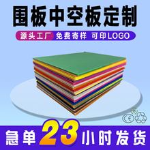 围板彩色中空板工厂防水防潮耐腐蚀塑料瓦楞板大尺寸万通PP中空板