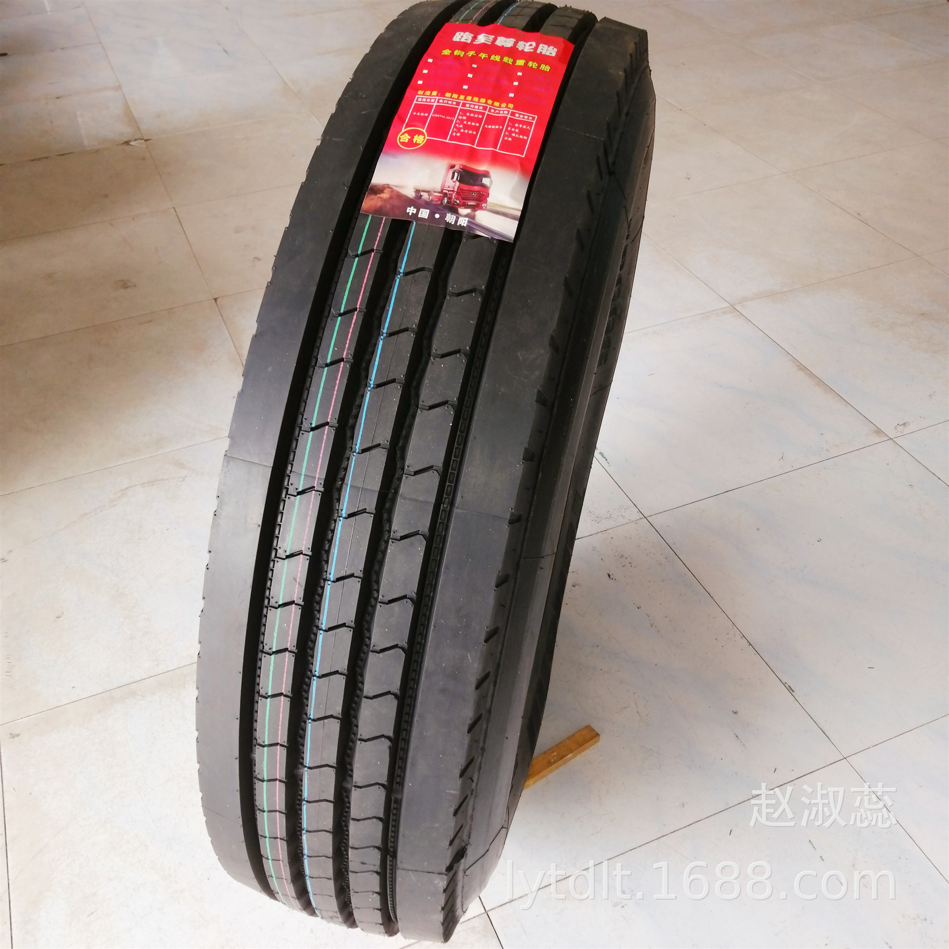 货源直供永安路12r22.5cr976四线真空胎纵向直钩花纹轮胎