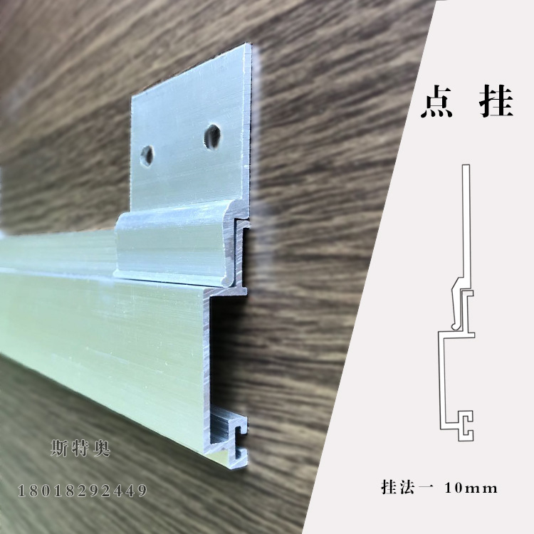 32成交33件墙壁快装木饰面护墙板干挂配件安