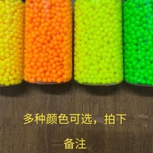 6毫米塑胶球儿童可发射子弹6mm实心球7mm软胶弹枪玩具塑料珠现货s