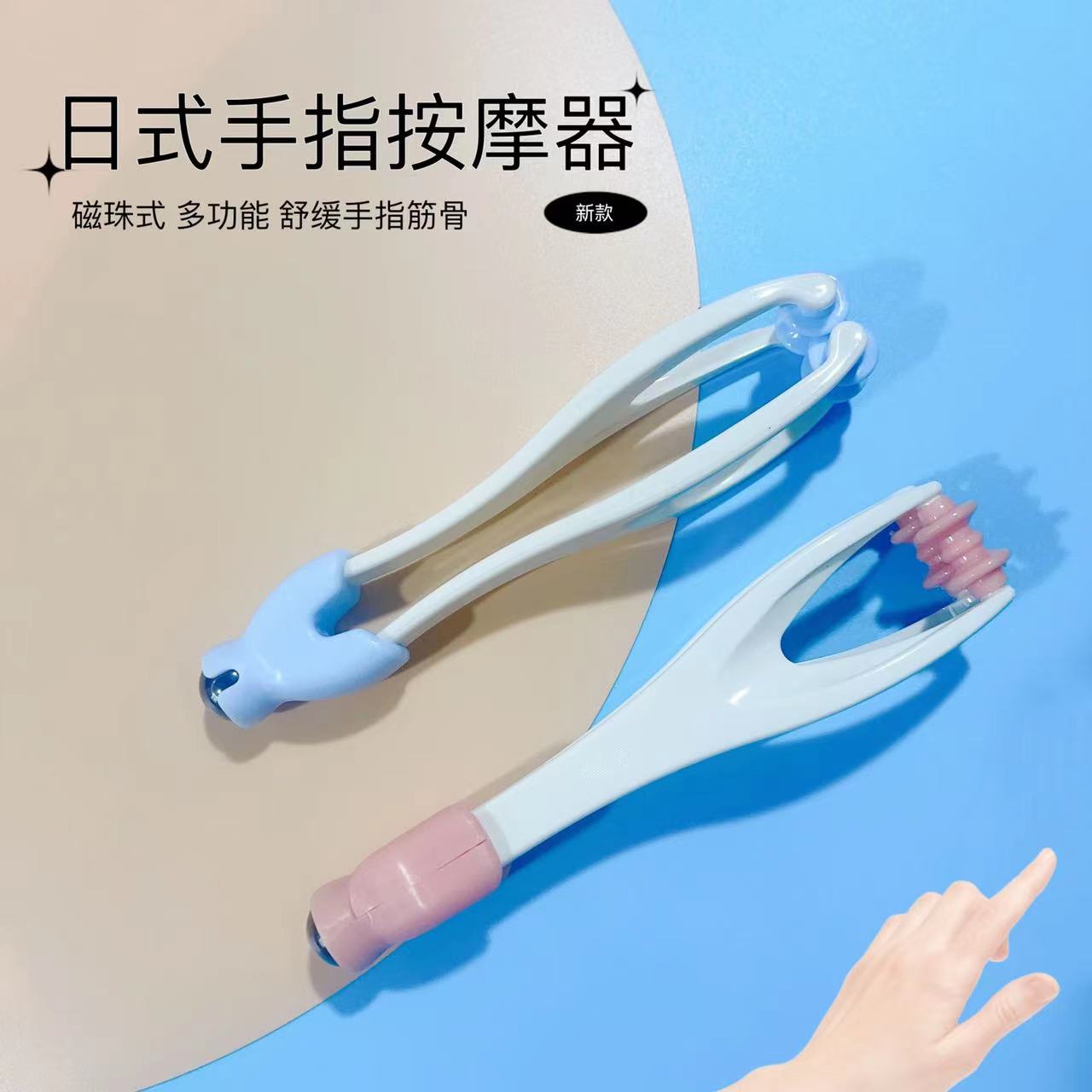 日式多功能手指按摩器手动关节滚轮带磁珠疏通经络缓解疲劳按摩夹