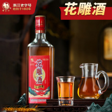 莫干山黄酒正宗花雕酒浙江老字号  12度陈酿老酒半干型米酒加饭酒