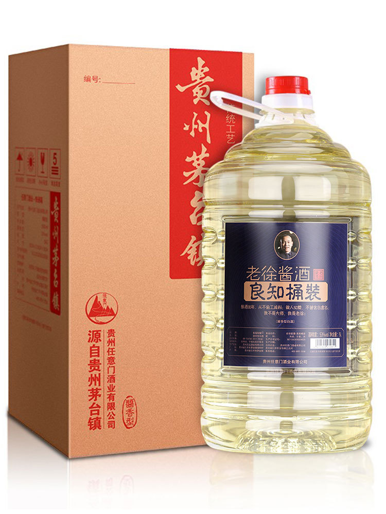 老徐酱酒 白酒10斤桶装酱香型粮食老酒散装53度坤沙5年窖藏老酒
