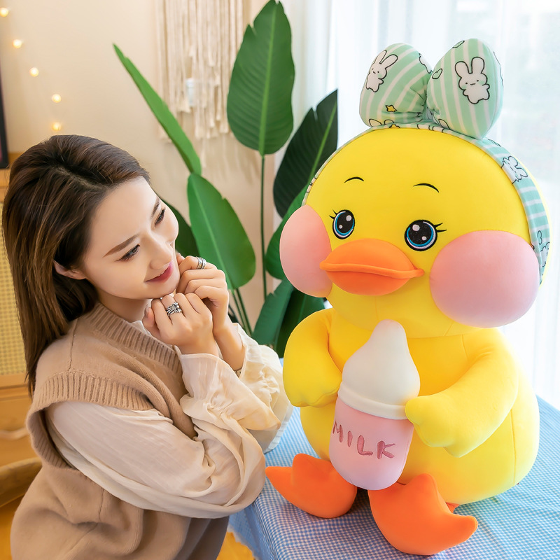可爱嘟嘟奶瓶鸭抱枕化妆小黄鸭公仔毛绒玩具陪睡玩偶创意生日礼物