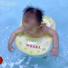 .婴儿游泳圈6个月以上新生家用洗澡迷你三4男宝宝0一岁小月龄腋下