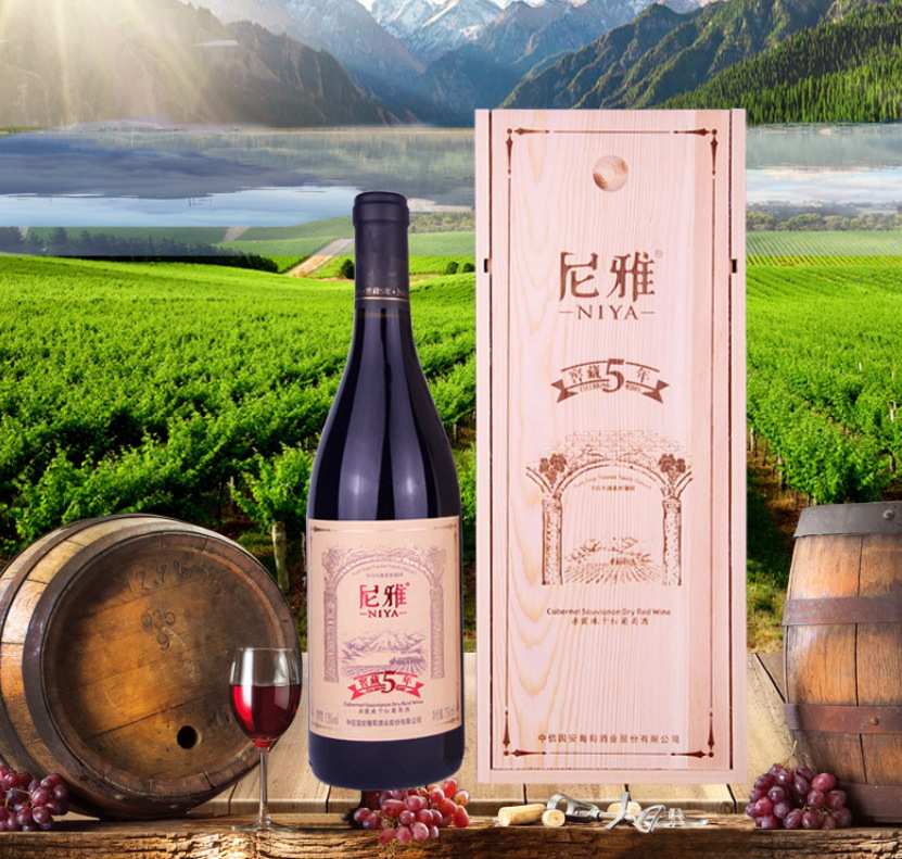 新疆尼雅赤霞珠干红葡萄酒尼雅窖藏五年13度750ml*6瓶/箱红酒包邮