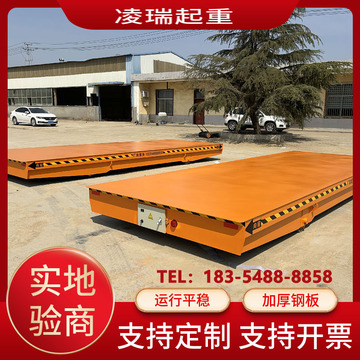 生产电动地平车 车间仓库搬运智能车 电动轨道平板车 无轨地平车