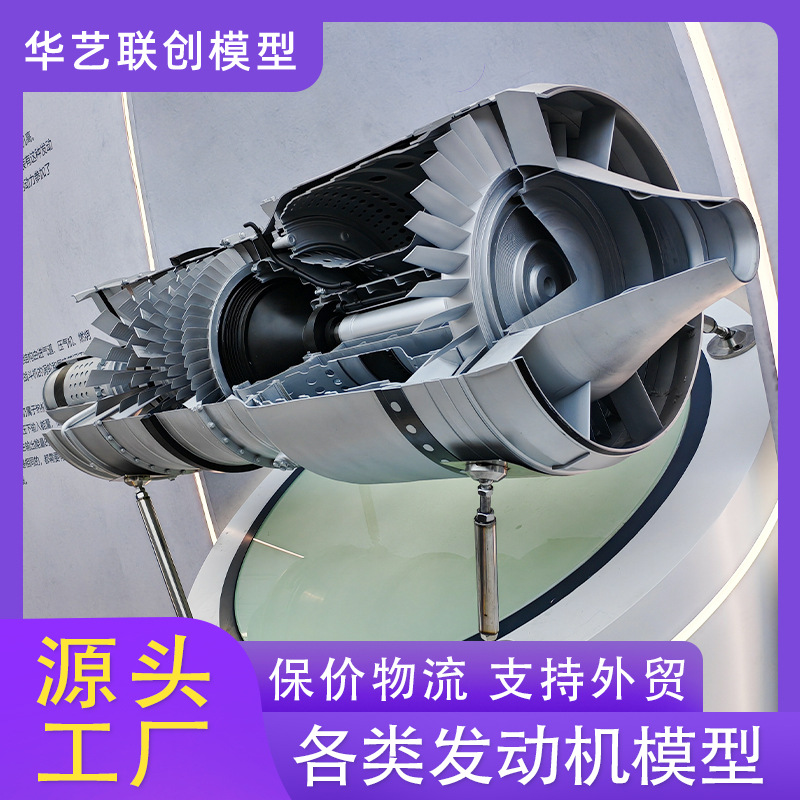 Generator Model Aviation Generator Model Turbojet Generator Model Gas Turbine Mechanical Model