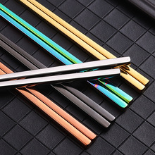 304不锈钢筷子韩式镀钛金方形筷子加厚隔热防滑家用方筷套装批发