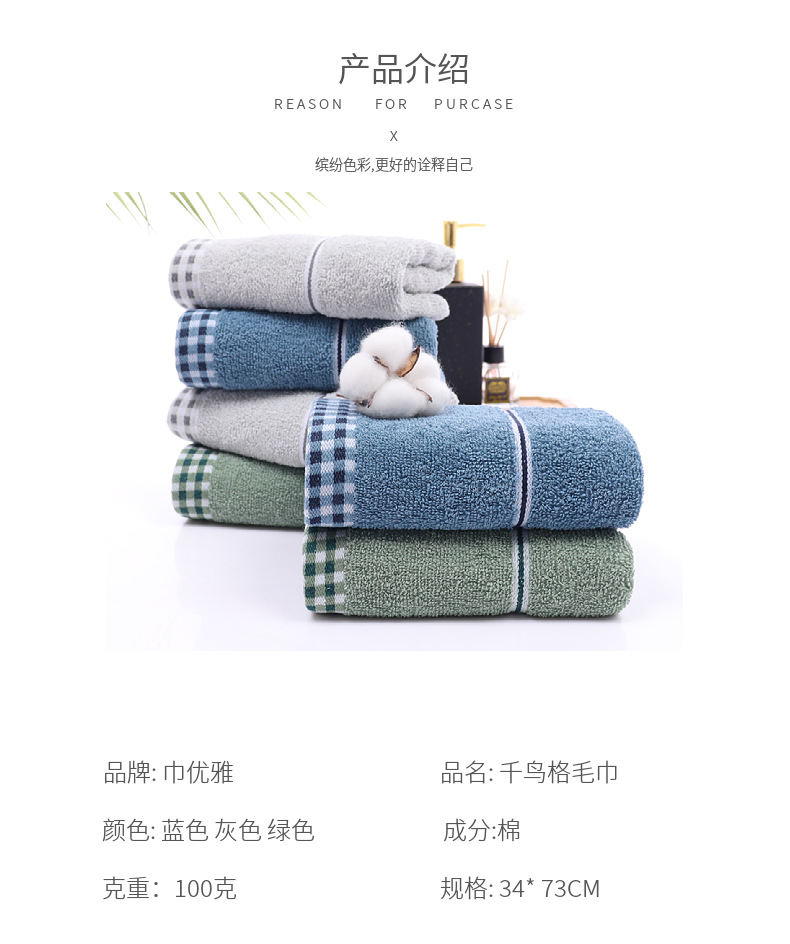 毛巾纯棉包邮加厚洗脸巾伴手礼毛巾全棉批发回礼礼品logo地摊毛巾详情23
