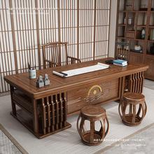 新中式实木书桌椅组合办公桌书房书法书画桌子画案房间家用写字台