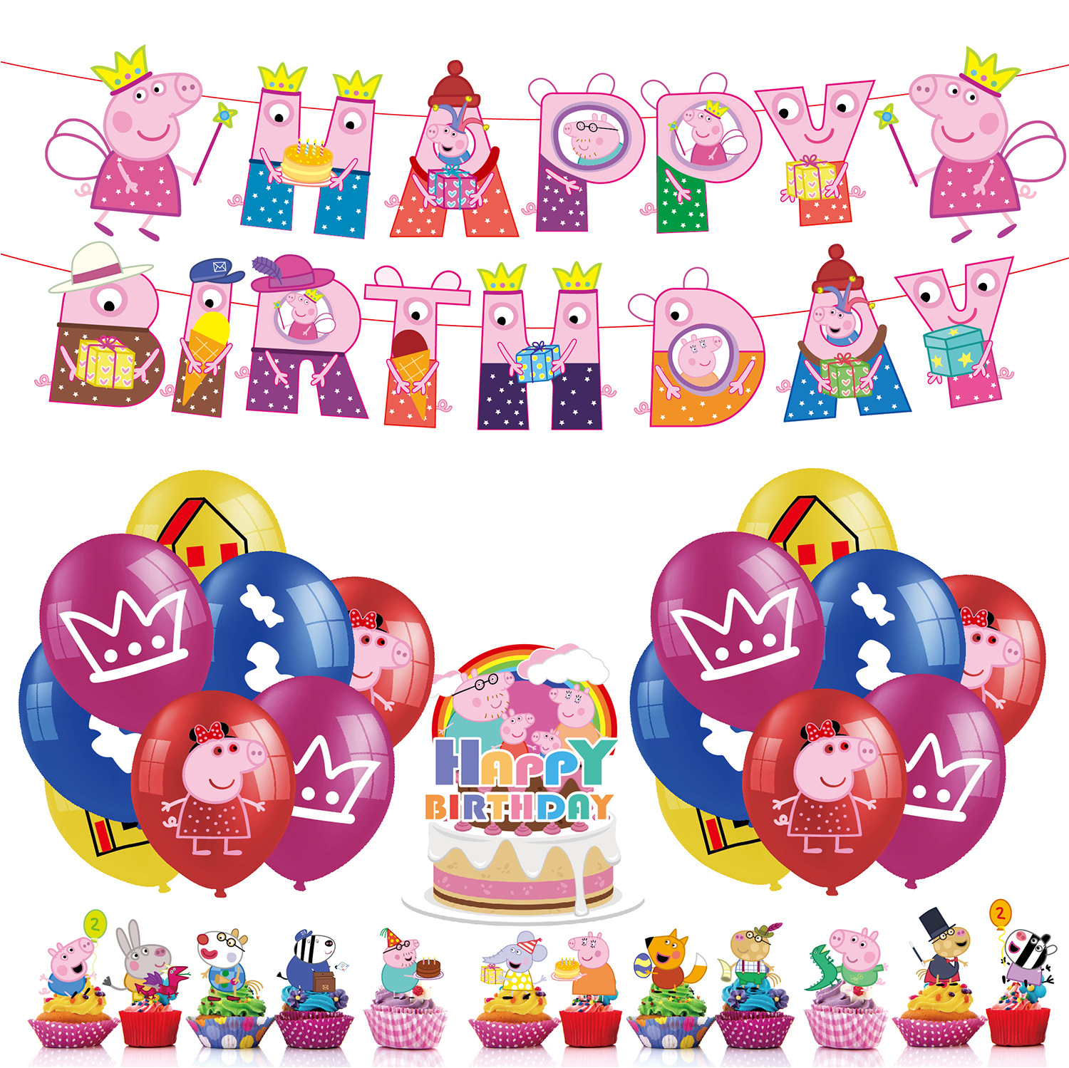 新品小猪佩奇卡通主题生日派对用品插旗螺旋气球横幅套装-阿里巴巴