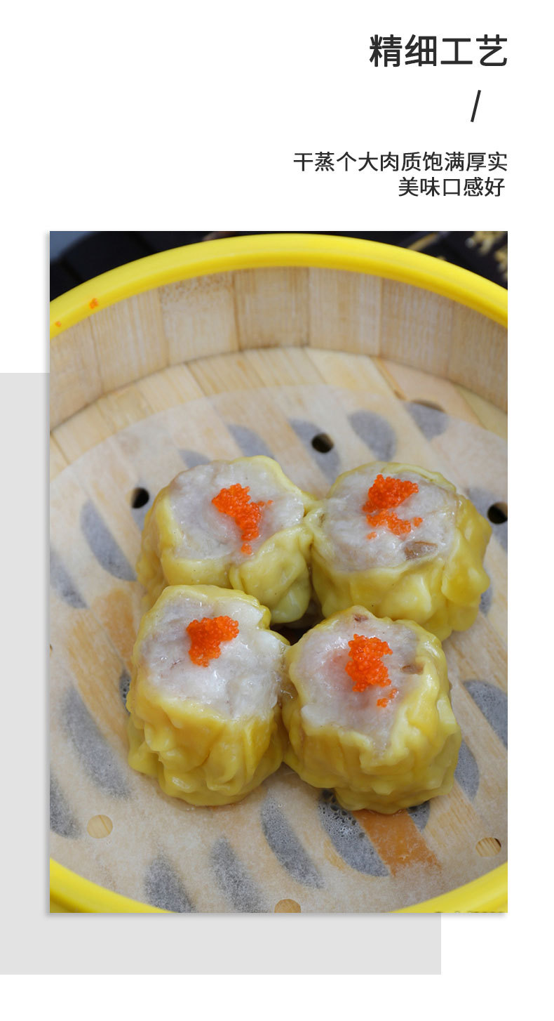 鸿津翡翠干蒸2.5kg烧麦广东早茶港式传统糕点广式点心早餐食品