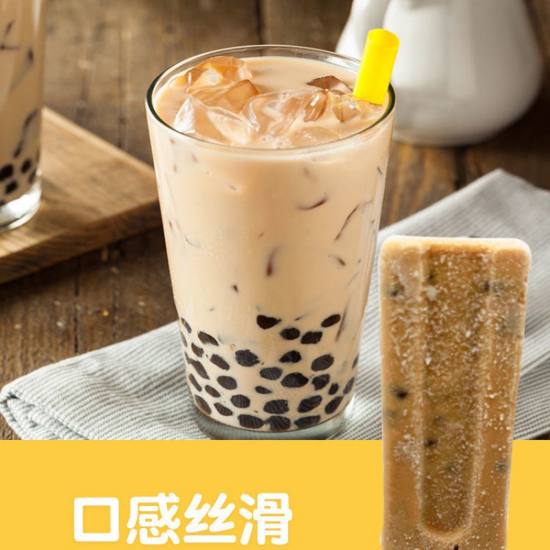 雪糕大量港式珍珠奶茶冰淇淋冰激凌冷饮醇香奶茶味整箱批跨境电商