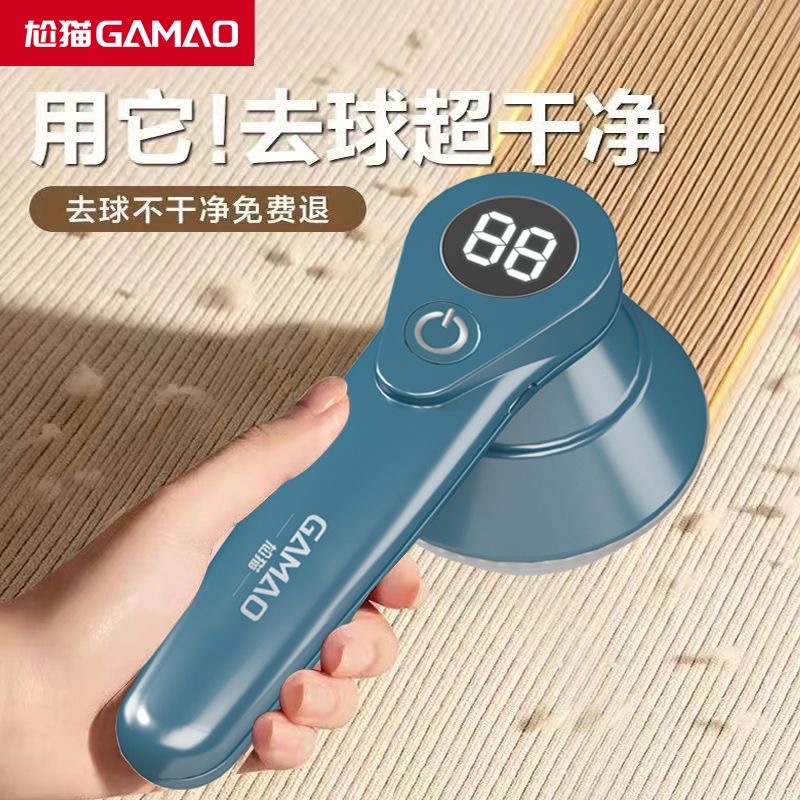 剃毛器衣服毛球修剪器充电大功率刮脱打毛机起吸除去毛球神器家用