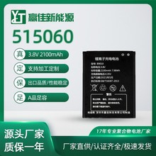 源头工厂 4Gmifi随身移动电池B9010加强版无线路由器电池WiFi 210