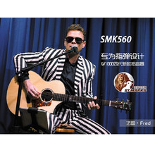 圣马可SMK560吉他 云杉玫瑰木 面单电箱民谣/指弹吉他 木吉他 41