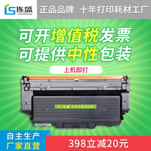 连盛适用兄弟TN2050粉盒DPC7010 Fax2820 7220MFC7420 DR2050硒鼓