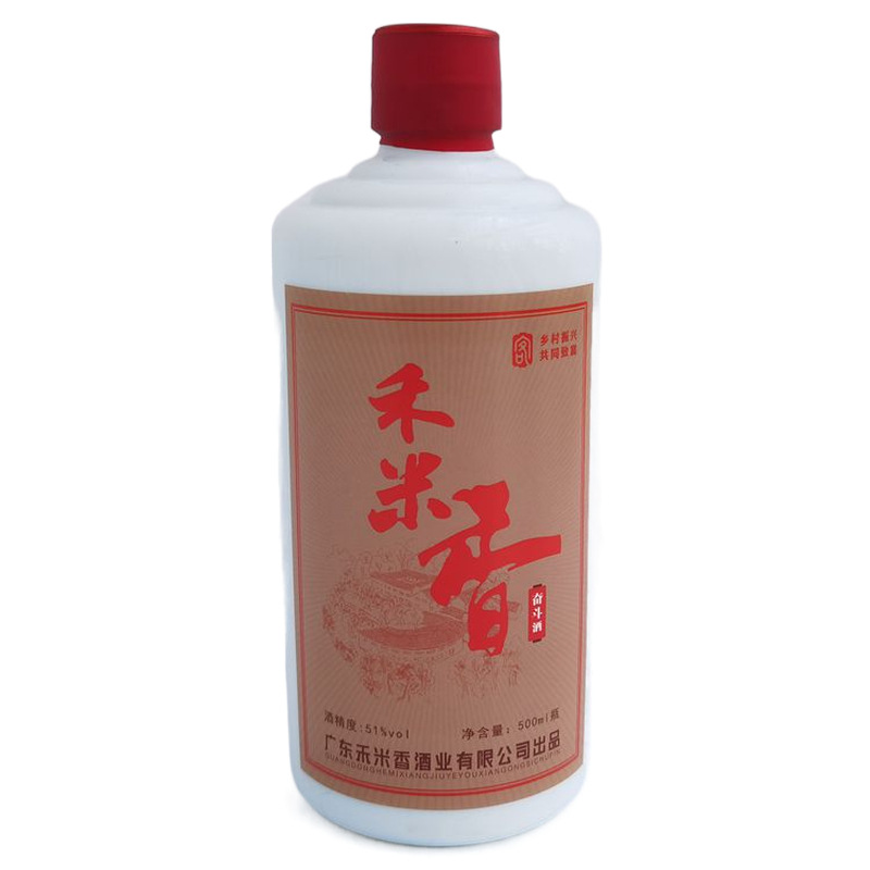 禾米香酒米香型白酒禾米酒51度500ml奋斗酒广东梅州平远八尺特产