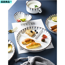日式创意三格分餐盘家用陶瓷分格盘菜盘一人食早餐盘碟子餐具套装