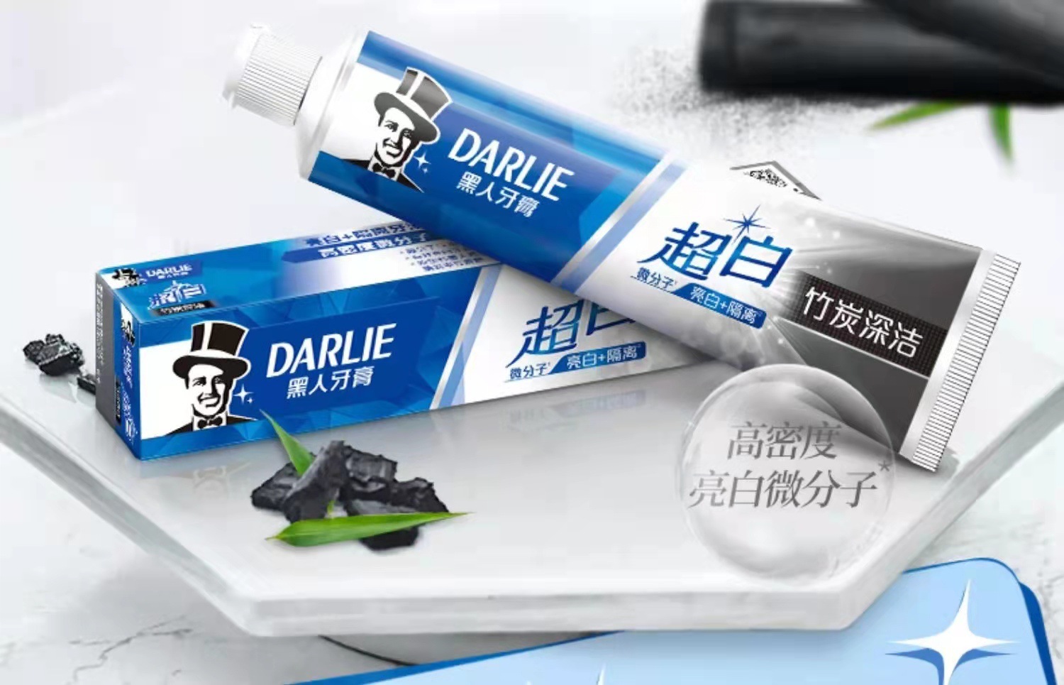 黑人超白竹炭深洁牙膏90g亮白批发家庭装黑人牙膏多规格