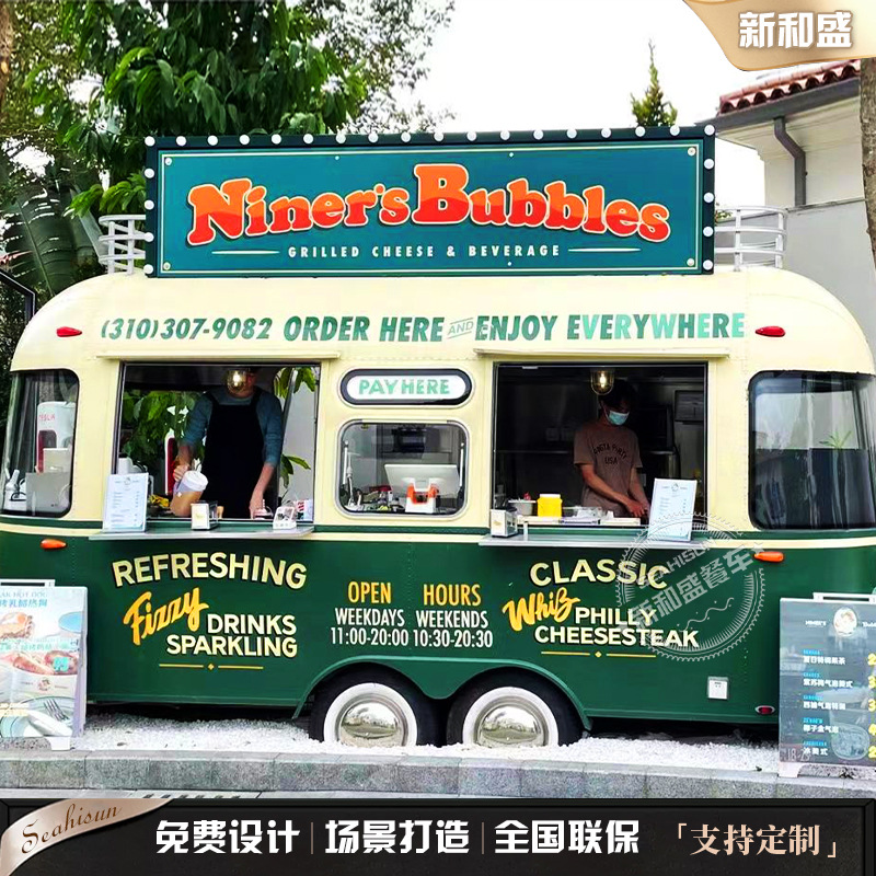 景区复古网红餐车街边多功能摆摊售卖美食快餐车移动咖啡奶茶车