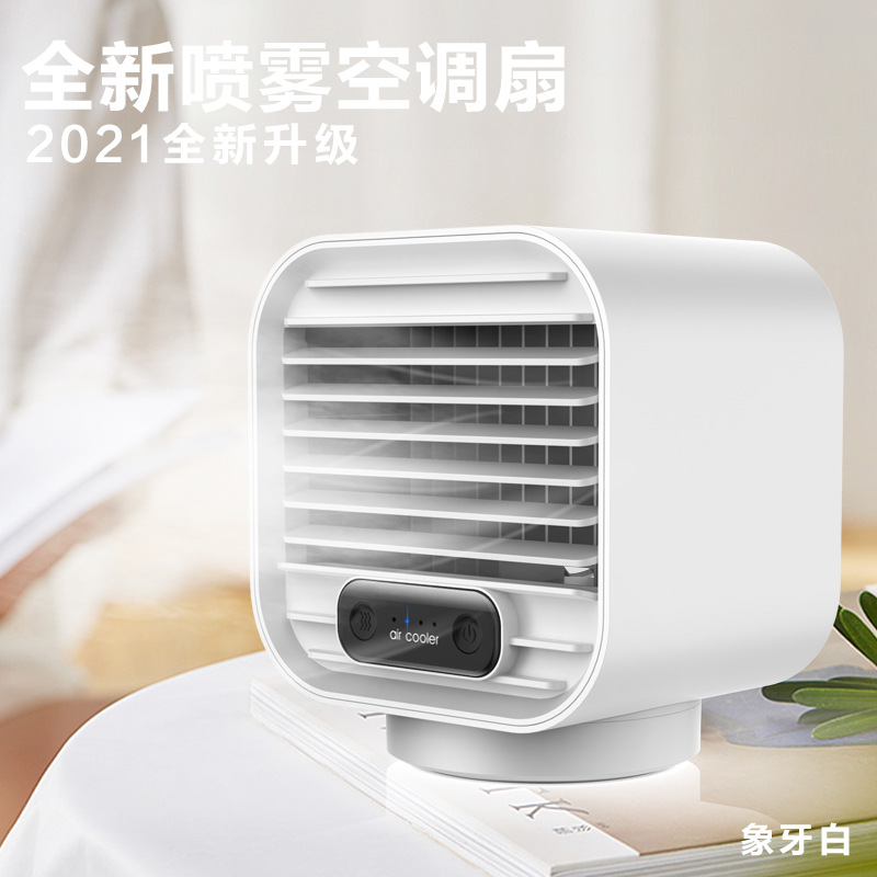 2023 New Desktop Air Cooler Wall-Mounted Handheld Mini Office Household Portable Usb Rechargeable Small Fan