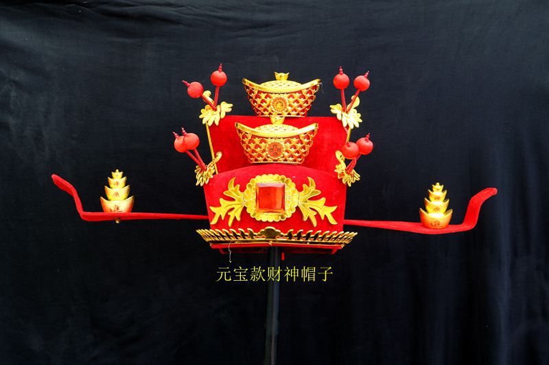 财神帽古装 财神爷服装成人年会开业庆典迎新年演出服装财神帽子