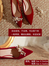 红色婚鞋女秀禾服两穿细高跟新娘鞋2023年新款孕妇粗跟中式礼服鞋