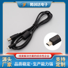 USB A公转MINI 5P带磁环数据线  T型线1.5米黑色带磁环数据线加工