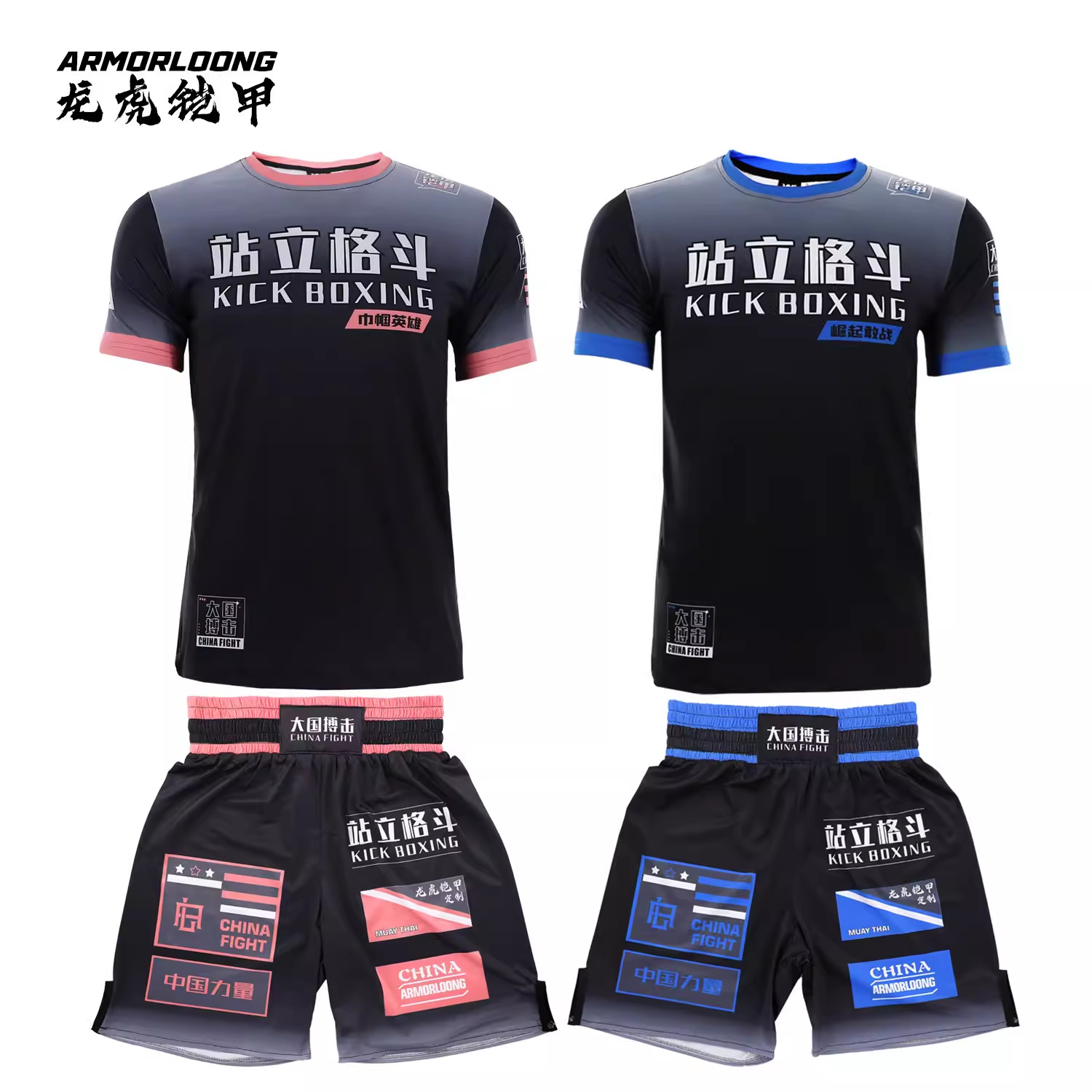 拳击服短袖短裤儿童训练mma比赛格斗短袖t恤套装男女运动ufc-阿里巴巴