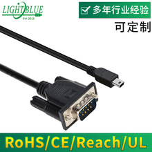 迷你 MINI USB 5P 对 RS232 串口线 DB9 公 1米COM数据信号线