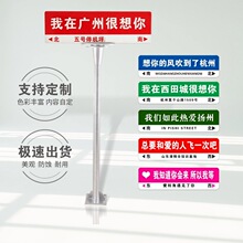 我在很想你路牌打卡指示牌路标道路等你指引牌立柱立牌指示牌