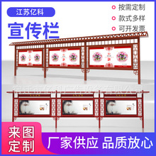 生产户外宣传栏学校不锈钢宣传栏文化宣传橱窗广告灯箱滚动灯箱厂