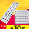 Crown lighting T8LED Grille lamp empty panel 600x600 Embedded system Medallions Office Ceiling Mineral wool Top light