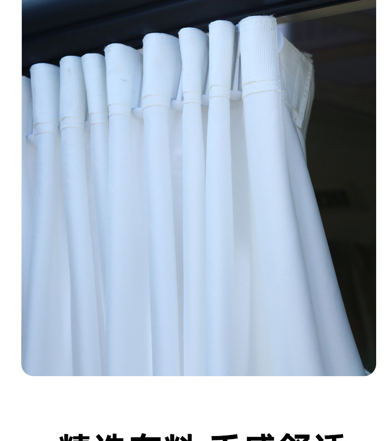 Car Sunshade Track Type Car Window Privacy Car Blinds Privacy Curtain Car Side Window Card Type Special Curtain