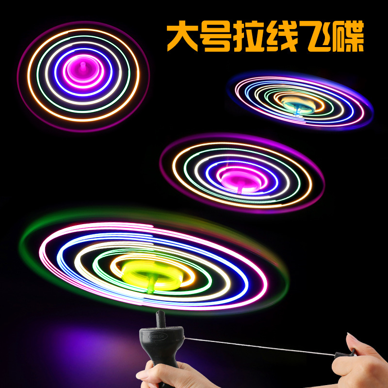 New Color Light Light-Emitting Cable Flying Saucer 5 Light Ufo Flying Saucer Sky Dancers L Cable Frisbee Children's Outdoor Toys