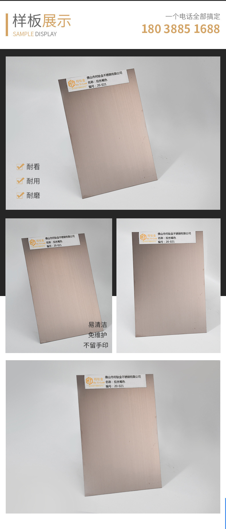 304深褐色拉丝不锈钢拉丝深褐色咖啡色咖啡金青铜棕色不锈钢板