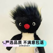 英国炸毛企鹅Jellycat玩偶爆炸头罗尼跳岩毛绒安抚玩具可爱高质量