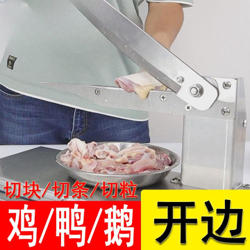 fz切鸡铡刀 商用切现杀活鸡鸭鹅切刀 切块切粒开边破肚铡刀工具