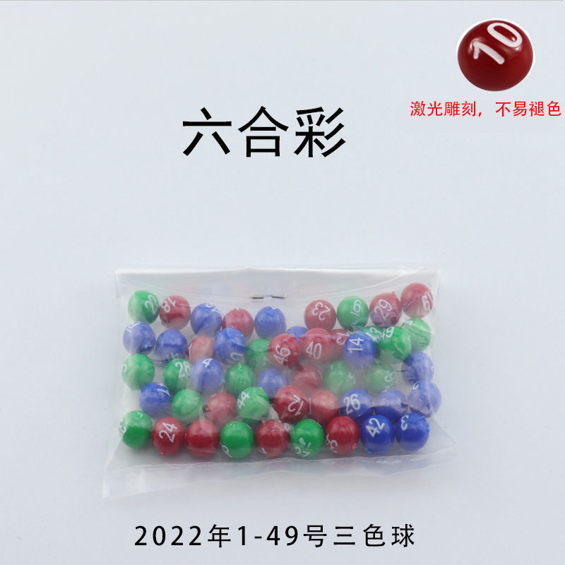 摇奖机彩票双色球创意电动摇号机玩具大乐透自动幸运转盘-阿里巴巴