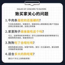 狗狗零食磨牙棒高钙牛肉条泰迪金毛小型犬训练奖励成幼犬零食批发