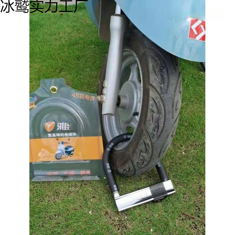 电瓶锁山地自行车防盗锁型锁电动车防撬车锁单车锁加大加粗形钢