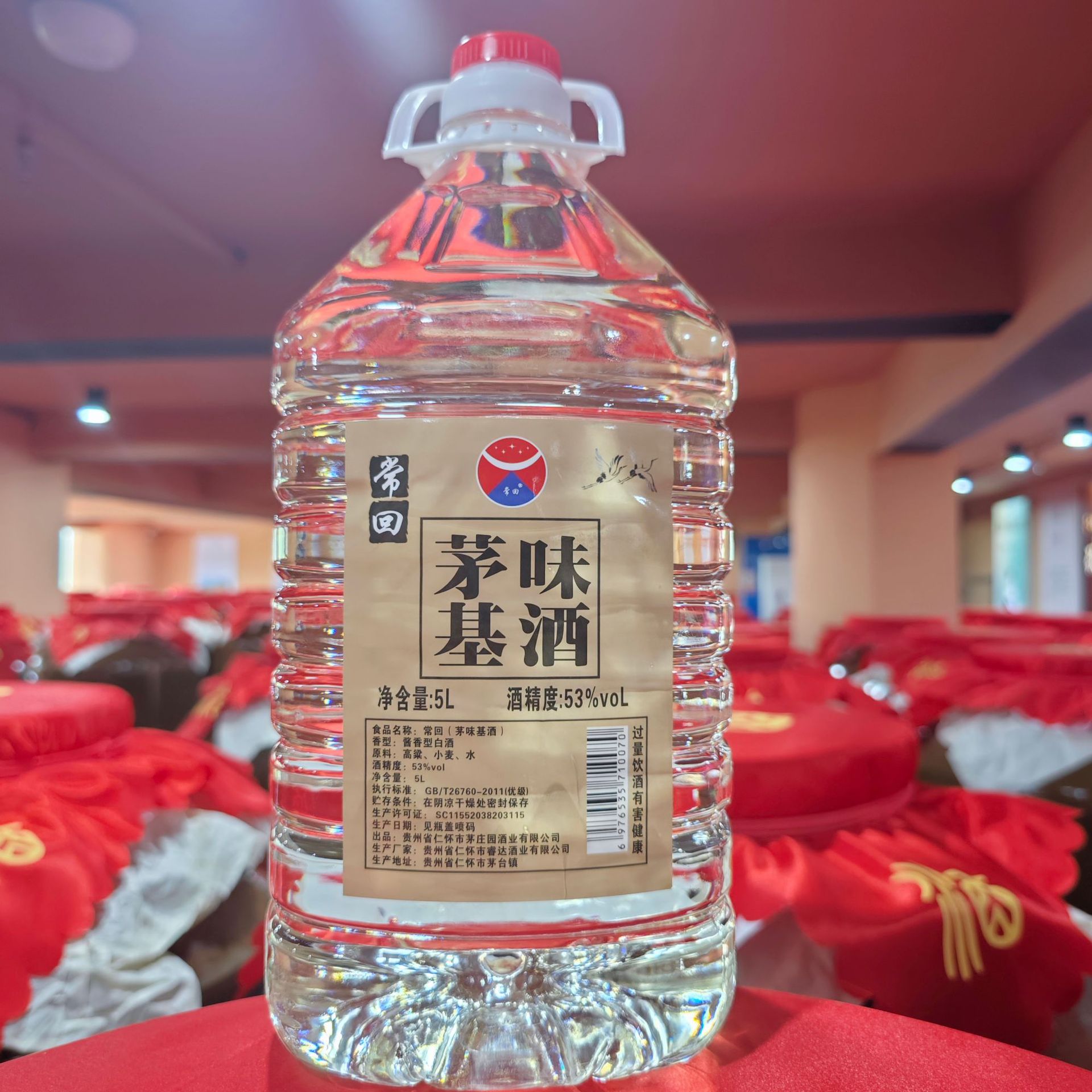 贵州茅台镇散酒基酒批发5l装53度酱香型白酒桶装酒泡药酒纯粮食酒-阿