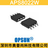 ASC8022W,触控触摸调光芯片IC,APS8022W