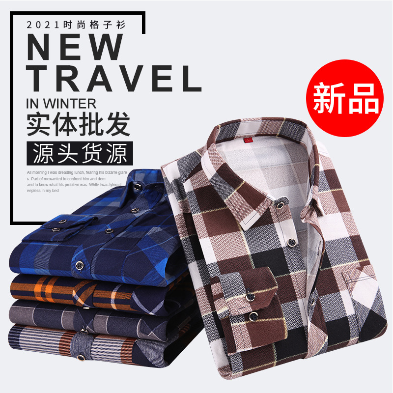 Men's Long Sleeve Large Size Plaid Shirt Spring and Autumn New Fashion Casual Trendy Men's Clothing Jacket