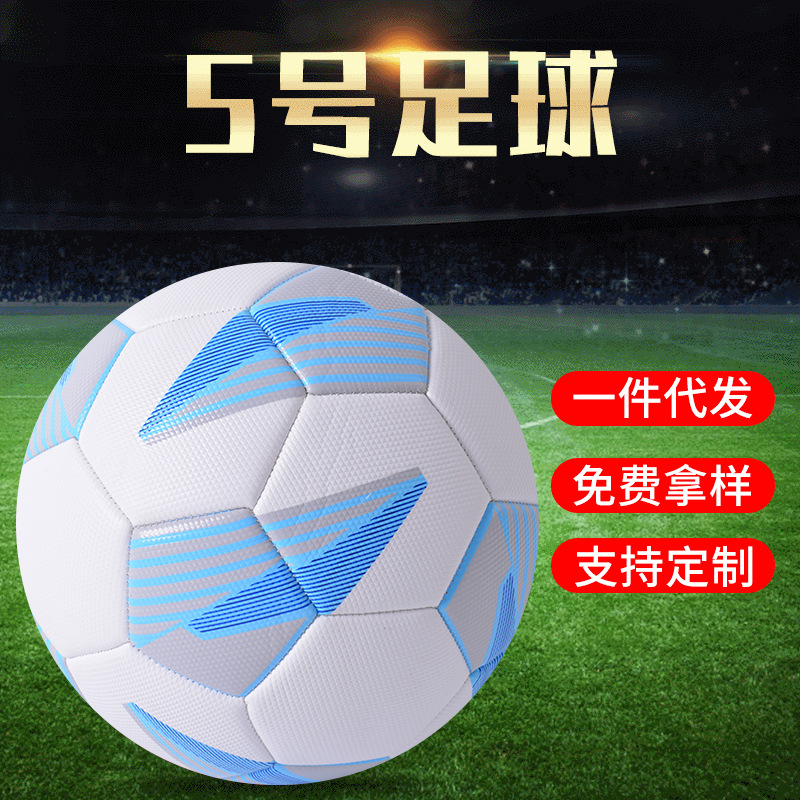 Factory Supply No. 5 Diamond Pattern PVC Machine-Sewing Soccer Football Adult Training Competition Football European Hot Sale