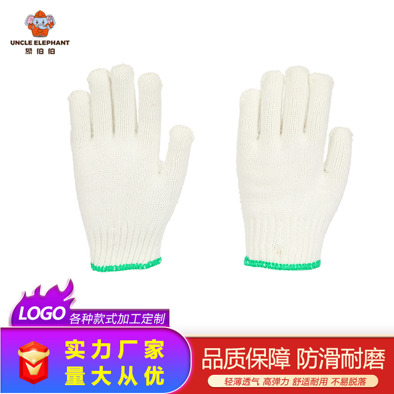 Gloves Wholesale Cotton Yarn Cotton Thread Gloves Non-Slip Wear-Resistant 600G Wool Bleaching Work Labor Protection Gloves