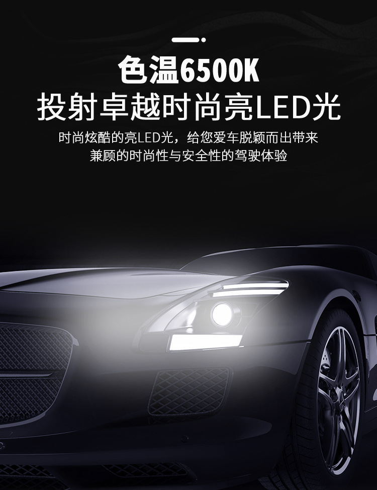 两个起批 f2-dob汽车led灯 led大灯改装前车灯 远光汽车led灯厂家